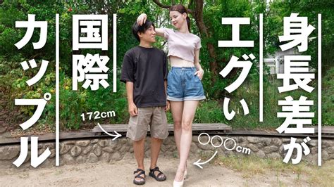 身長差なし カップル|身長差のないカップルあるある。メリット＆デメリットも解説し。